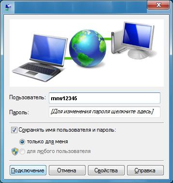 Настройка PPPoE Windows 7